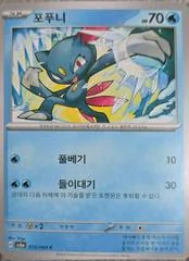 Sneasel card image
