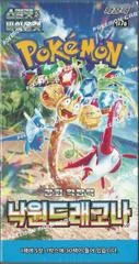 Booster Box card image