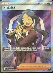Drasna card image