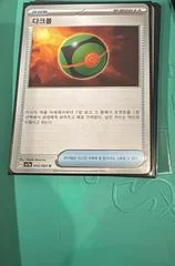 Energy Search Pro card image