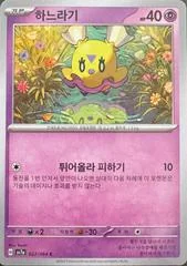 Flittle card image