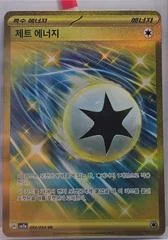 Jet Energy card image