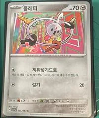 Klefki card image
