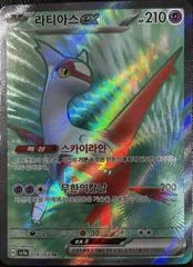 Latias ex card image