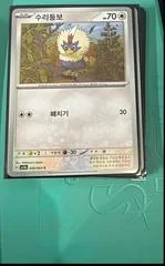 Rufflet card image