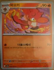 Simisear card image