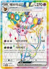 Espeon #107/S-P card image