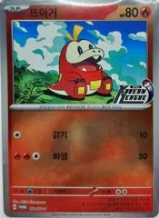 Fuecoco #21/SV-P card image