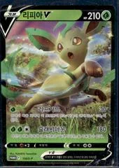 Leafeon V #150/S-P card image