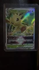 Leafeon VSTAR #151/S-P card image