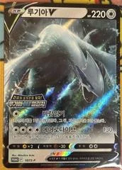 Lugia V #187/S-P card image