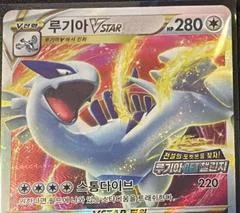 Lugia VSTAR #188/S-P card image