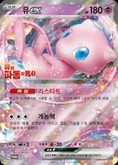 Mew Ex #125/SV-P card image