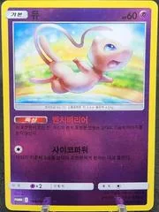 Mew #166/SM-P card image