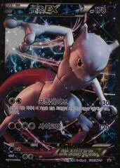 Mewtwo EX #188/XY-P card image