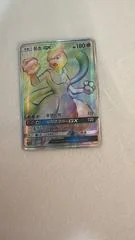 Mewtwo GX #172/SM-P card image