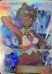 Olivia #82/SM-P card image