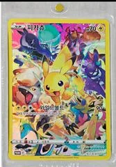 Pikachu #183/S-P card image