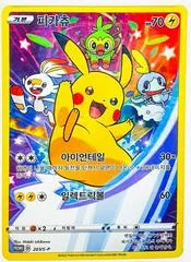 Pikachu #203/S-P card image