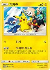 Pikachu #1/SM-P card image