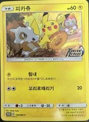 Pikachu #134/SM-P card image