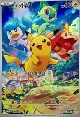Pikachu #126/SV-P card image