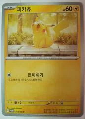 Pikachu #165/SV-P card image