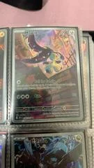 Porygon-Z GX #156/SM-P card image