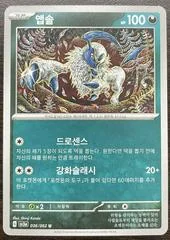 Absol card image
