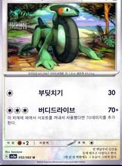 Cyclizar card image