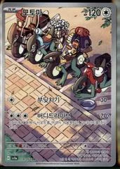 Cyclizar card image