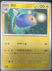 Lanturn card image