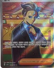 Larry card image