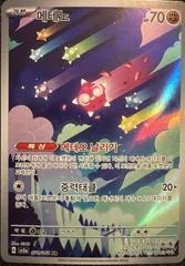 Minior card image