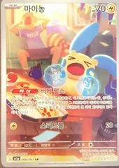 Minun card image