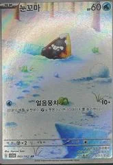 Snorunt card image