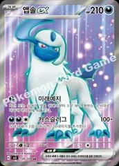 Absol ex card image
