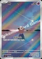 Cleffa card image