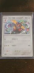 Kingambit card image