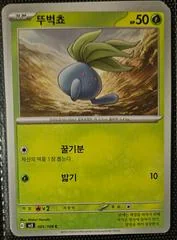 Oddish card image