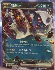 Absol ex card image