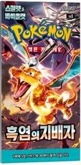 Booster Box card image