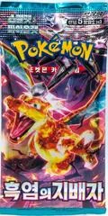 Booster Pack card image