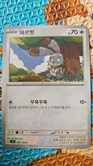 Bunnelby card image