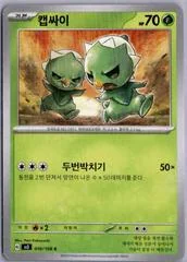 Capsakid card image