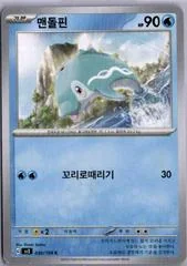 Finizen card image