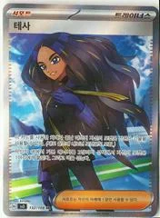 Geeta card image
