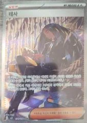 Geeta card image