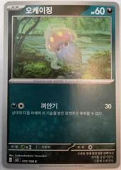 Inkay card image