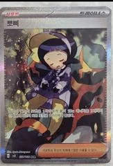 Poppy card image